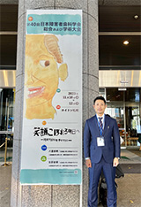 札幌　日本障害者歯科学会